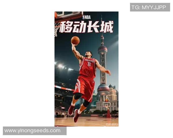 左手姚明接球瞬间展现篮球巨星风范与精准技术的完美结合 左手姚明接球瞬间展现篮球巨星风范与精准技术的完美结合