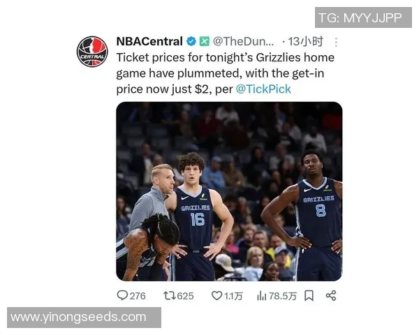 灰熊主场告捷国王晋级:NBA季后赛燃爆巅峰之战 灰熊主场告捷国王晋级:NBA季后赛燃爆巅峰之战