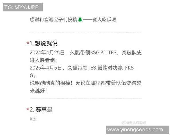 王者荣耀最新实力排行榜揭晓TES战队荣登第七名引发关注 王者荣耀最新实力排行榜揭晓TES战队荣登第七名引发关注
