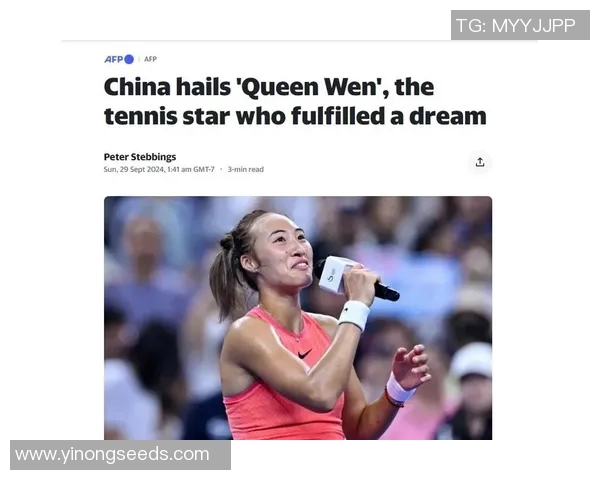 西安网球队的逆袭之旅:从默默无闻到全国瞩目的网球传奇 西安网球队的逆袭之旅:从默默无闻到全国瞩目的网球传奇