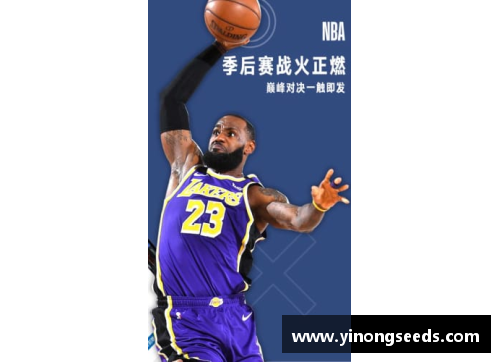 如何在手机上观看NBA直播赛事